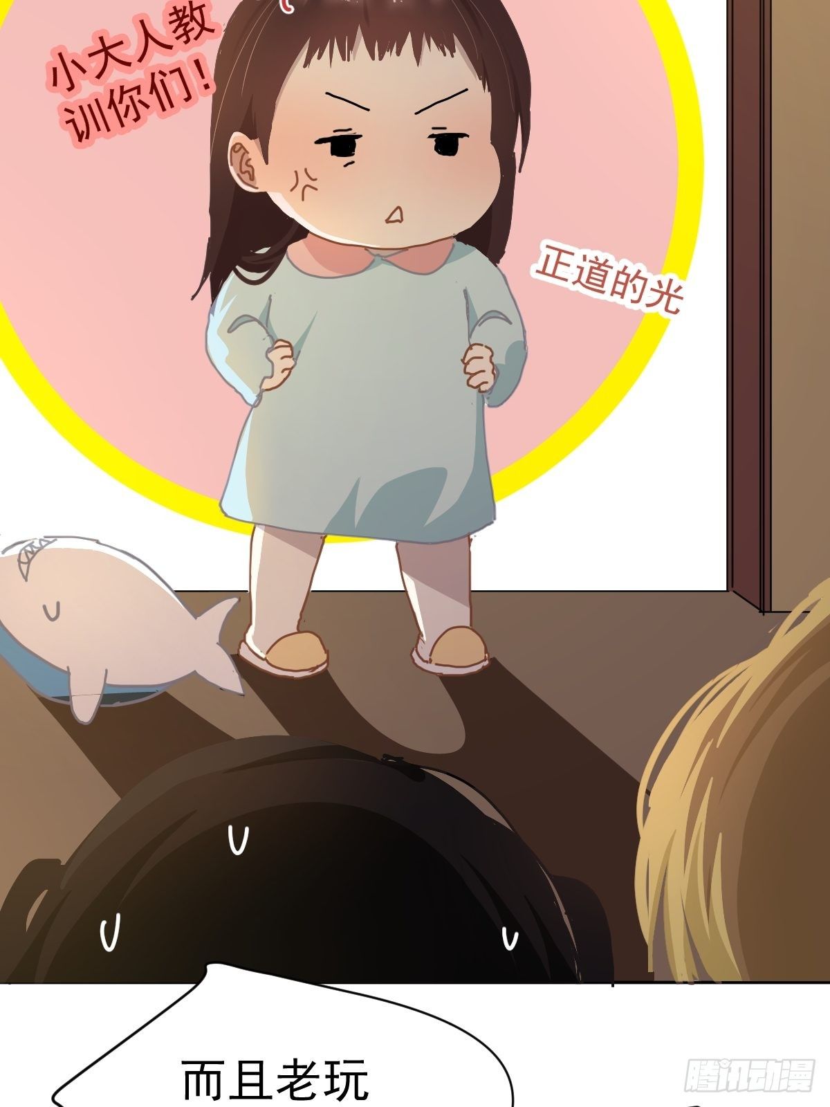 19幼儿园老师可不好欺负！41