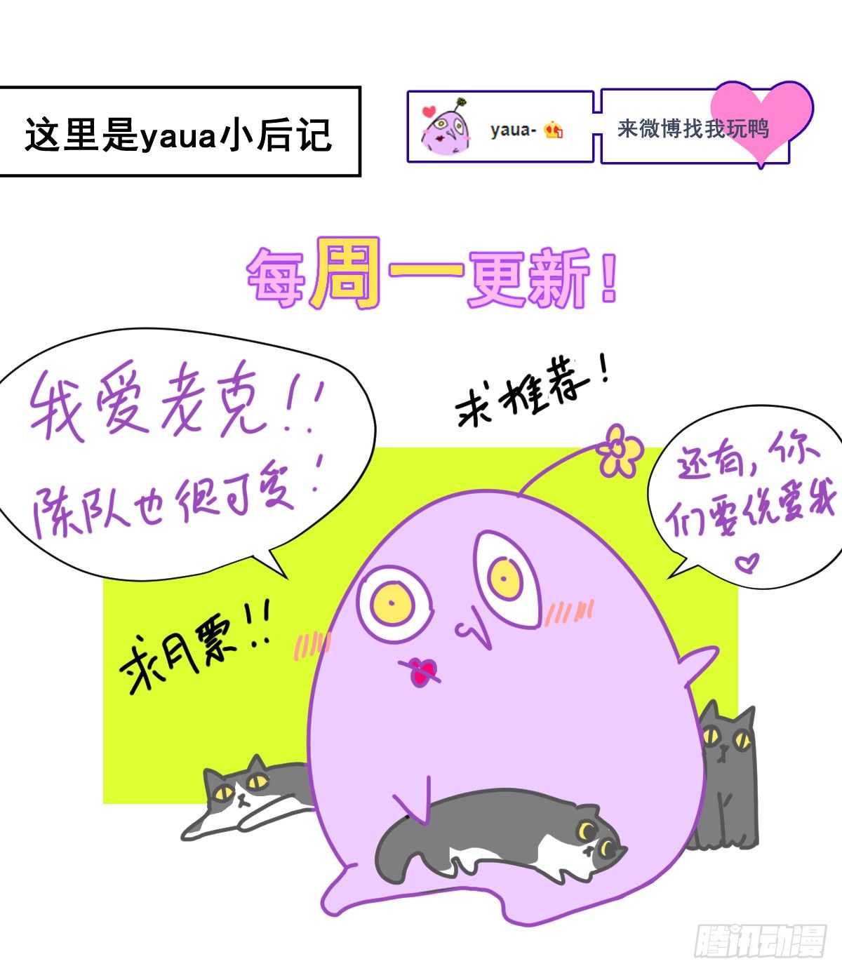 16.过去就不必再提41