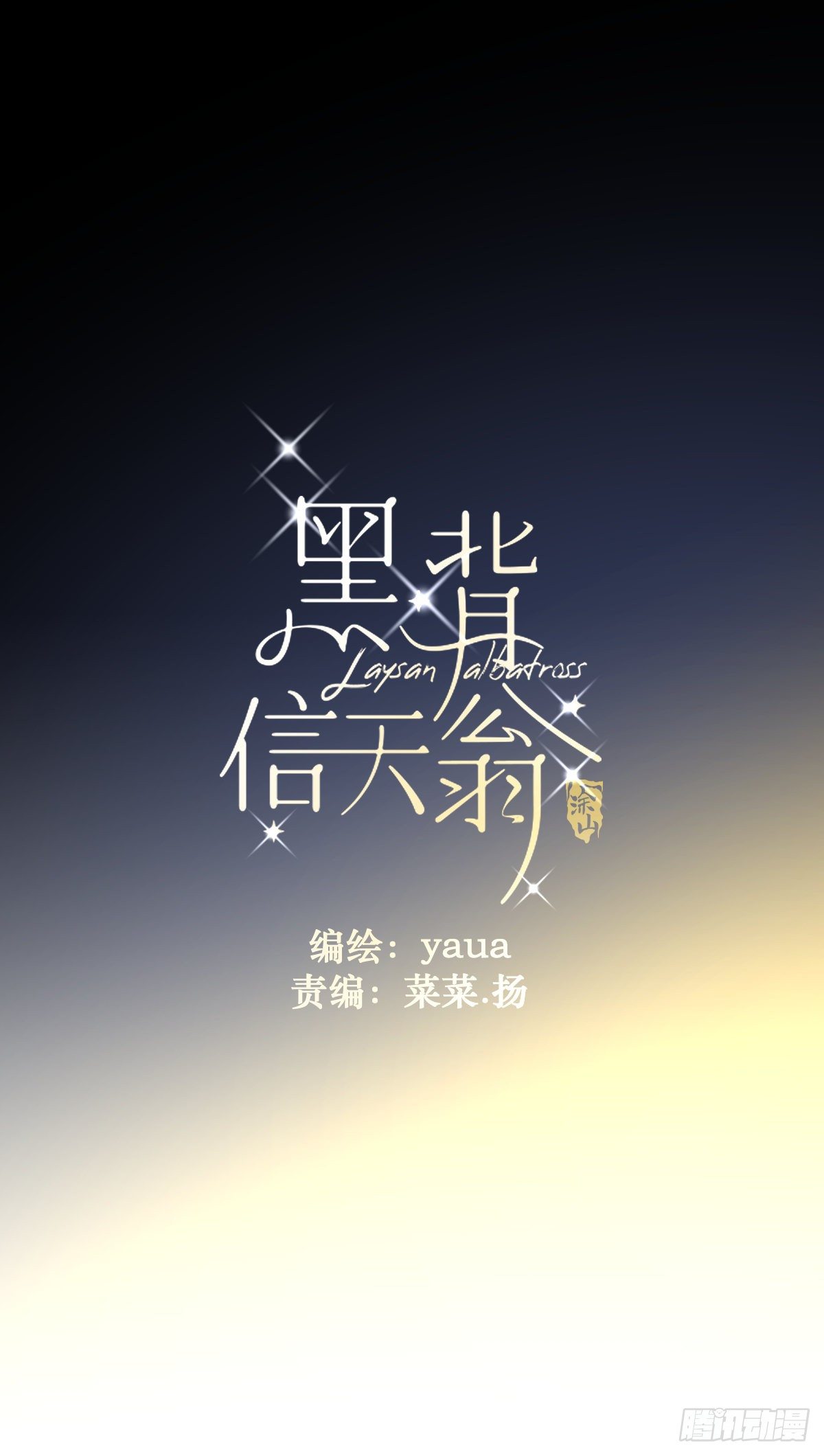 14.各部门做好准备1