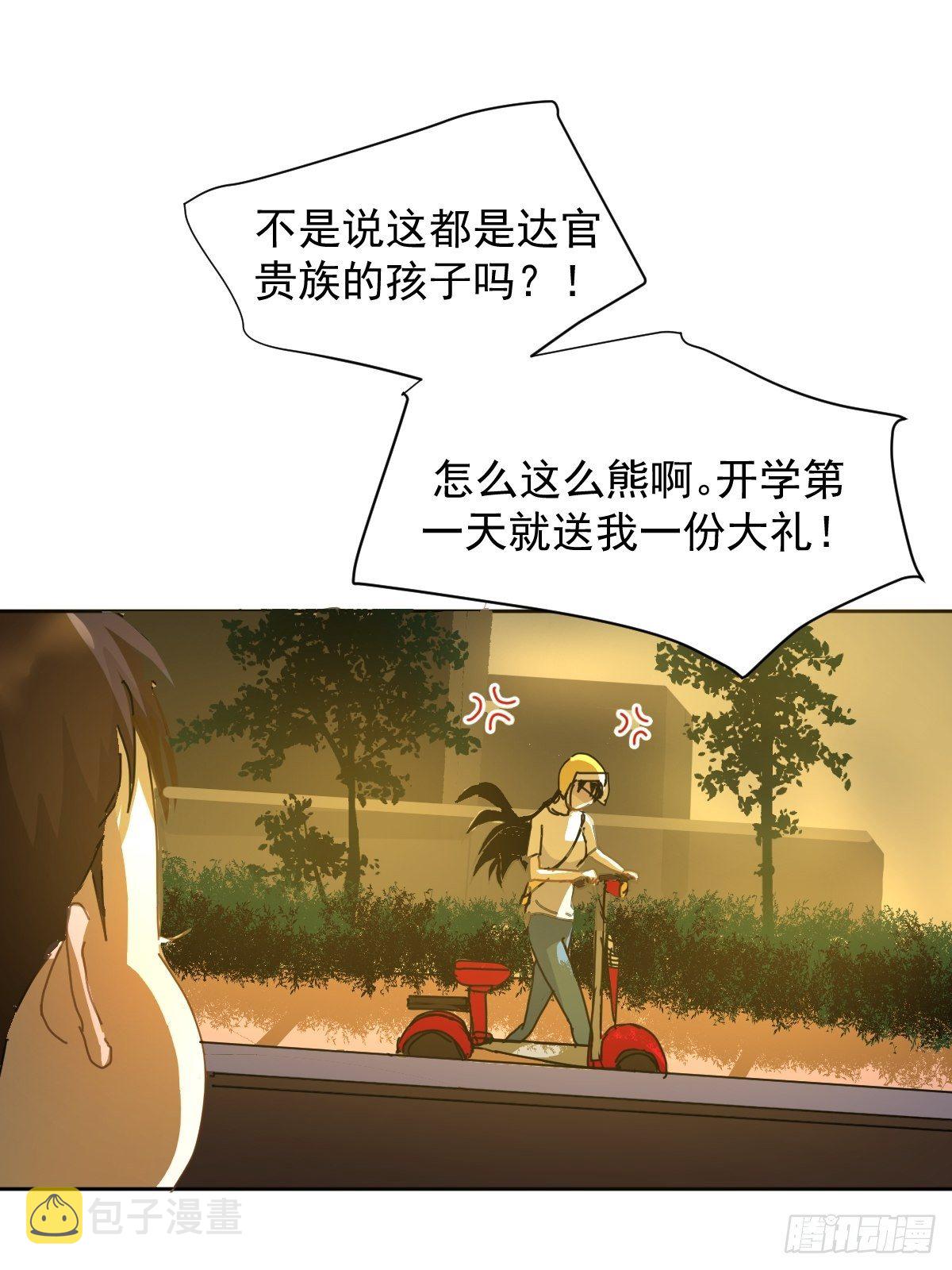 09妈妈很快就要来了36