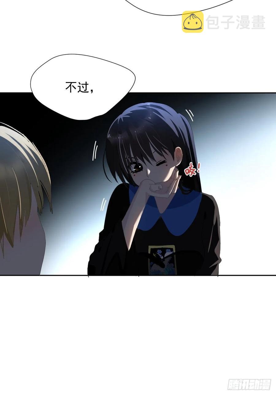 32.能先让你缓缓25