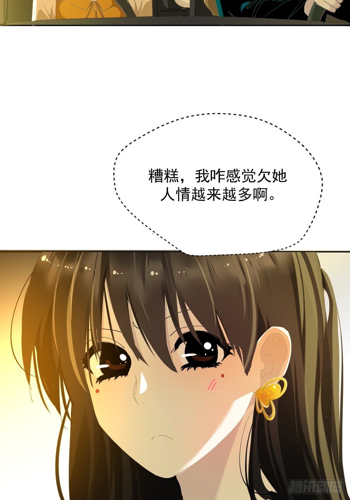 42.我们参加！9
