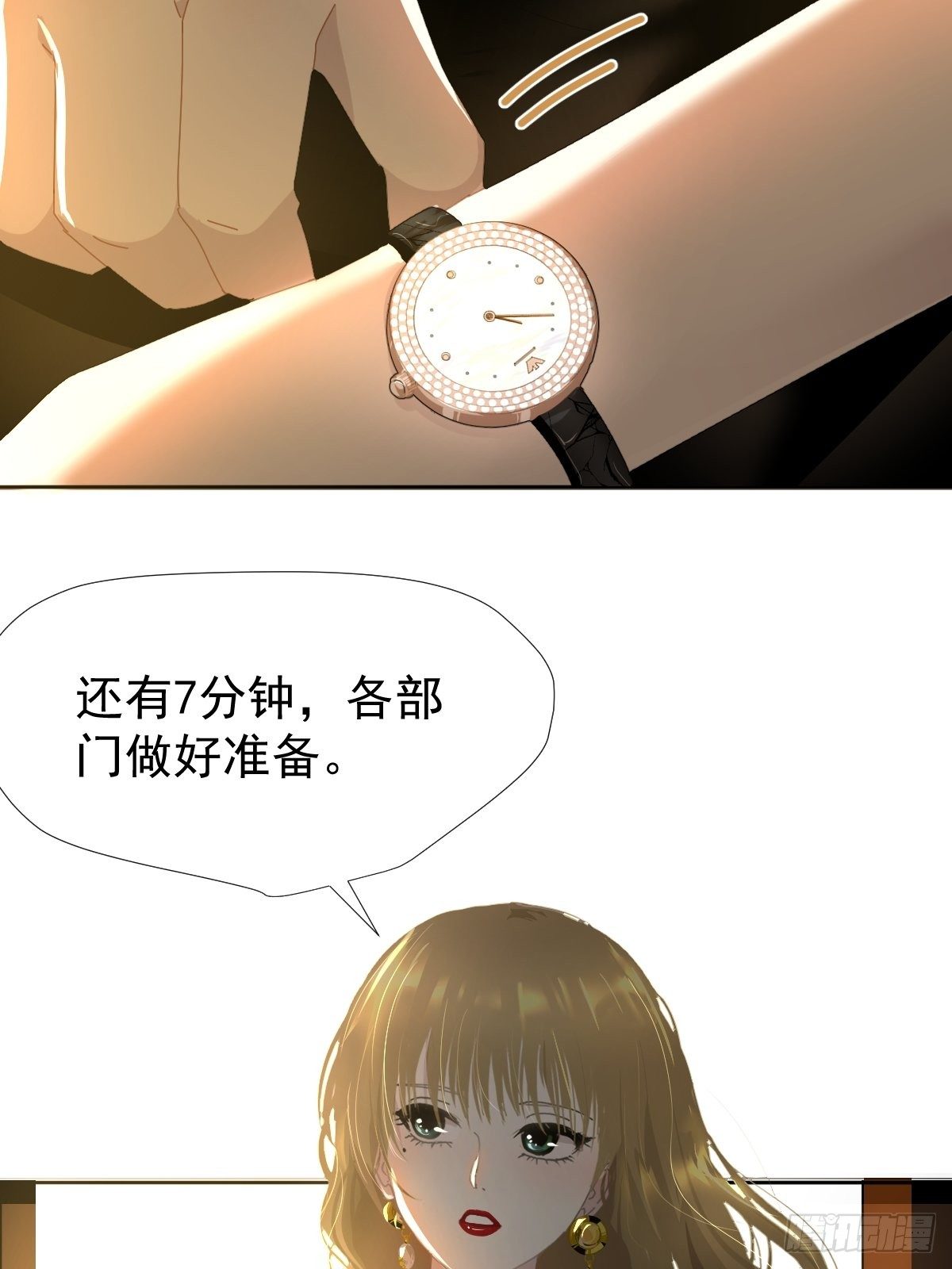 14.各部门做好准备35
