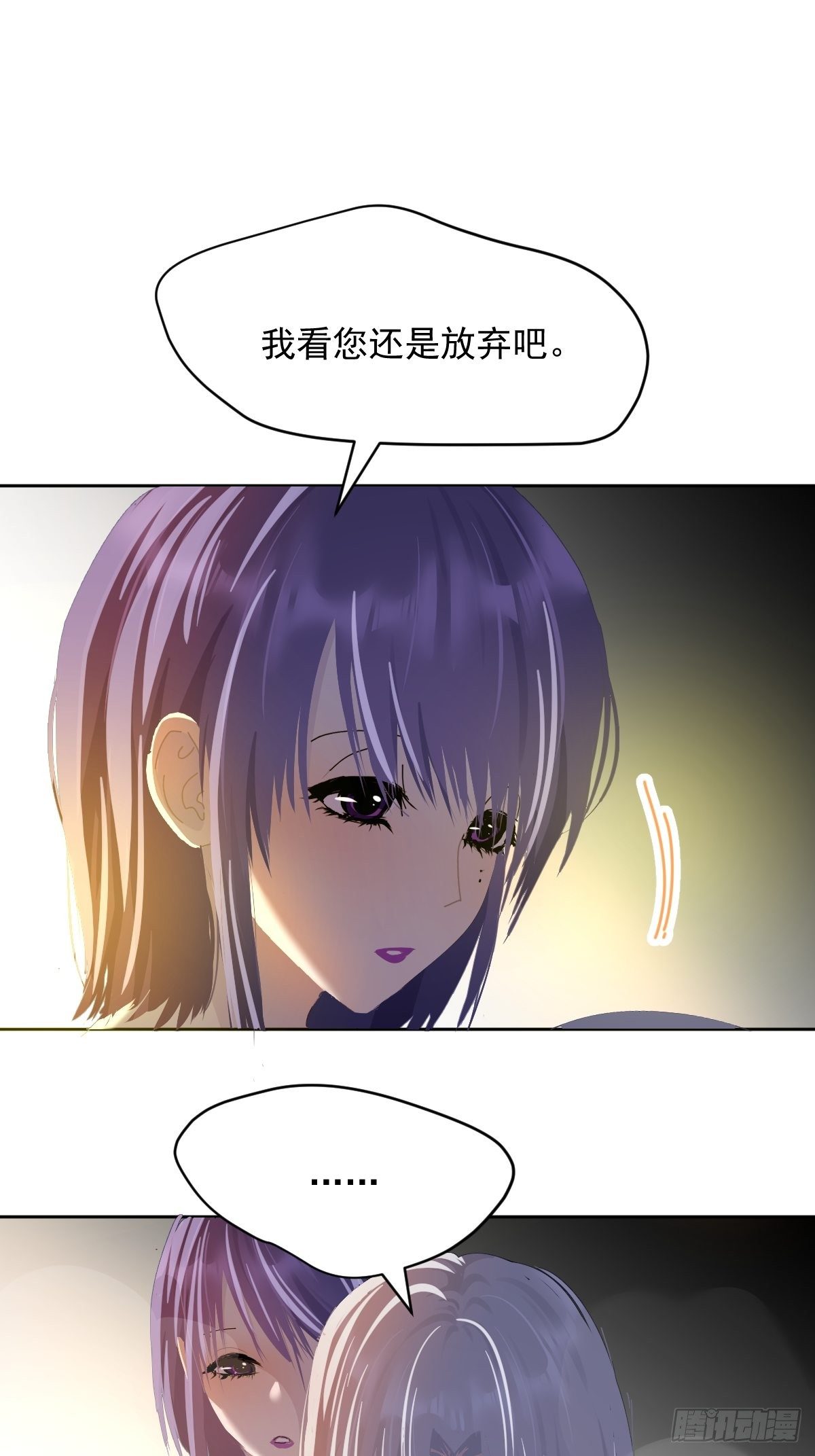 41.我是真的心疼她啊10