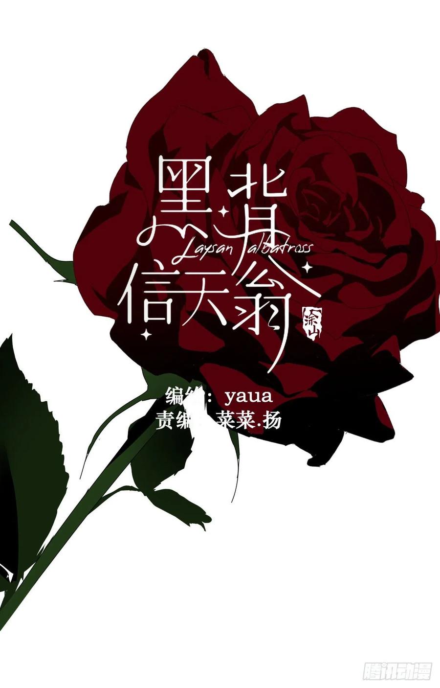 29.骄傲？1
