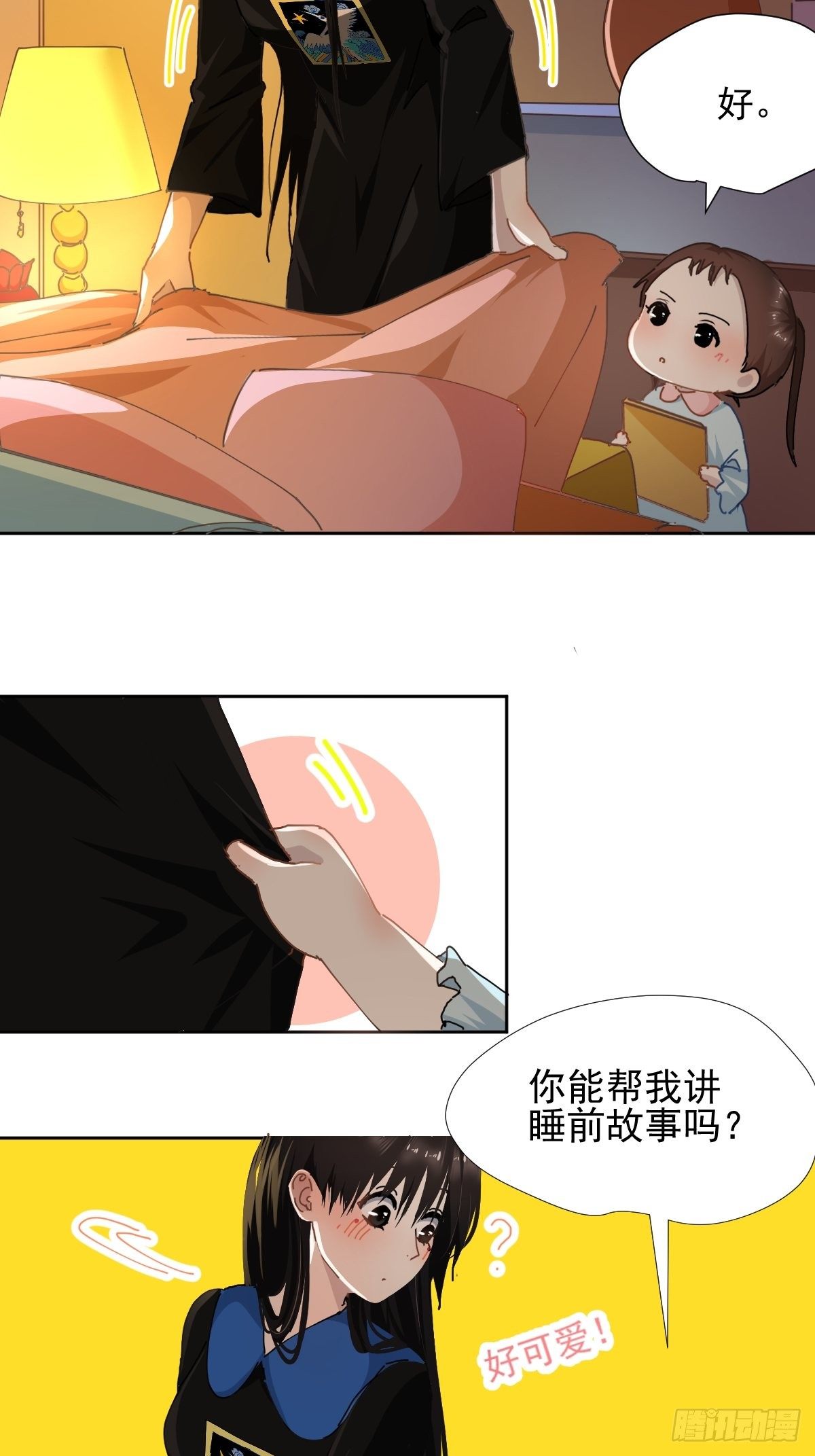 17.我想它告诉我什么叫做活着3