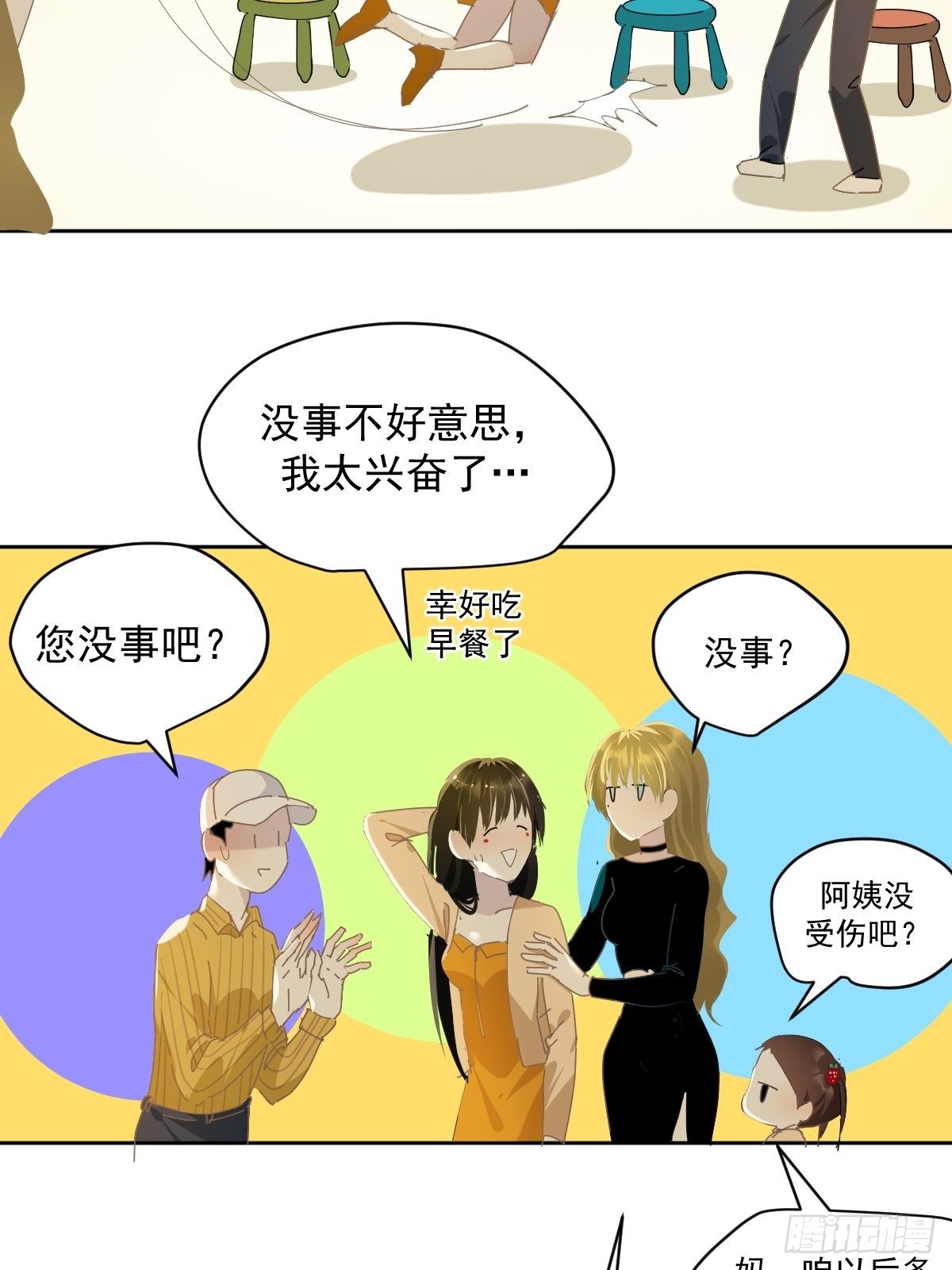 42.我们参加！22