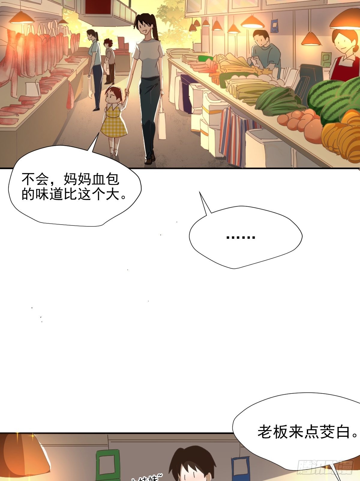 67.小妈妈4