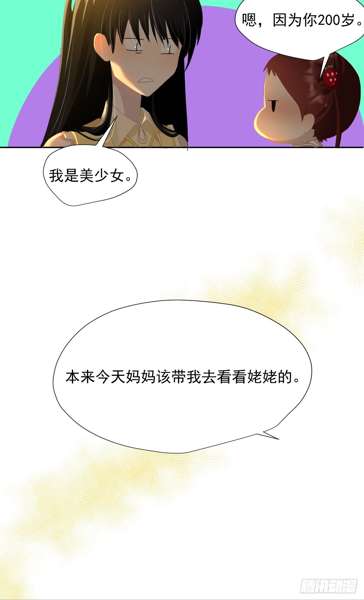 50.谢谢阿姨14