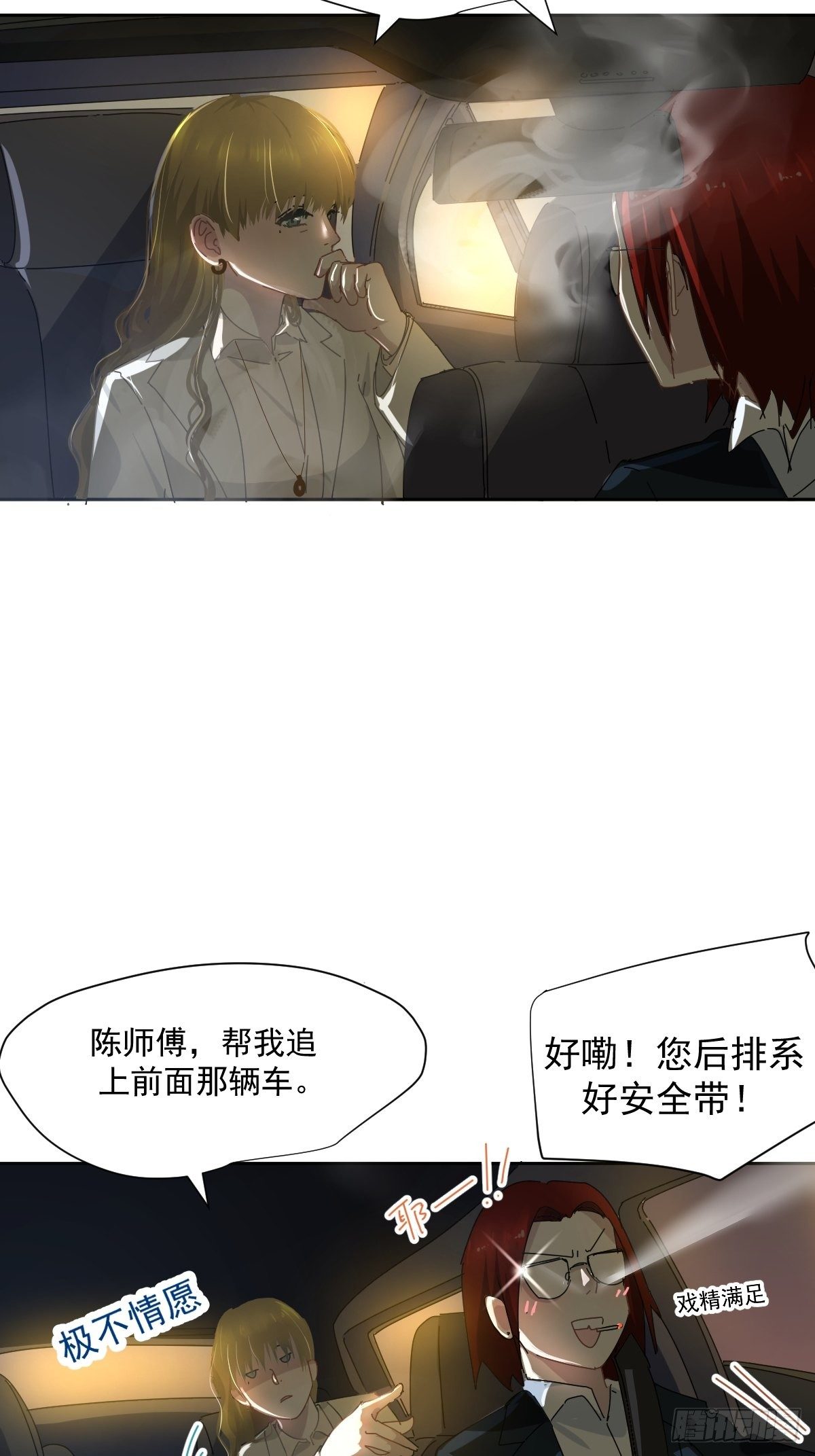 14.各部门做好准备7