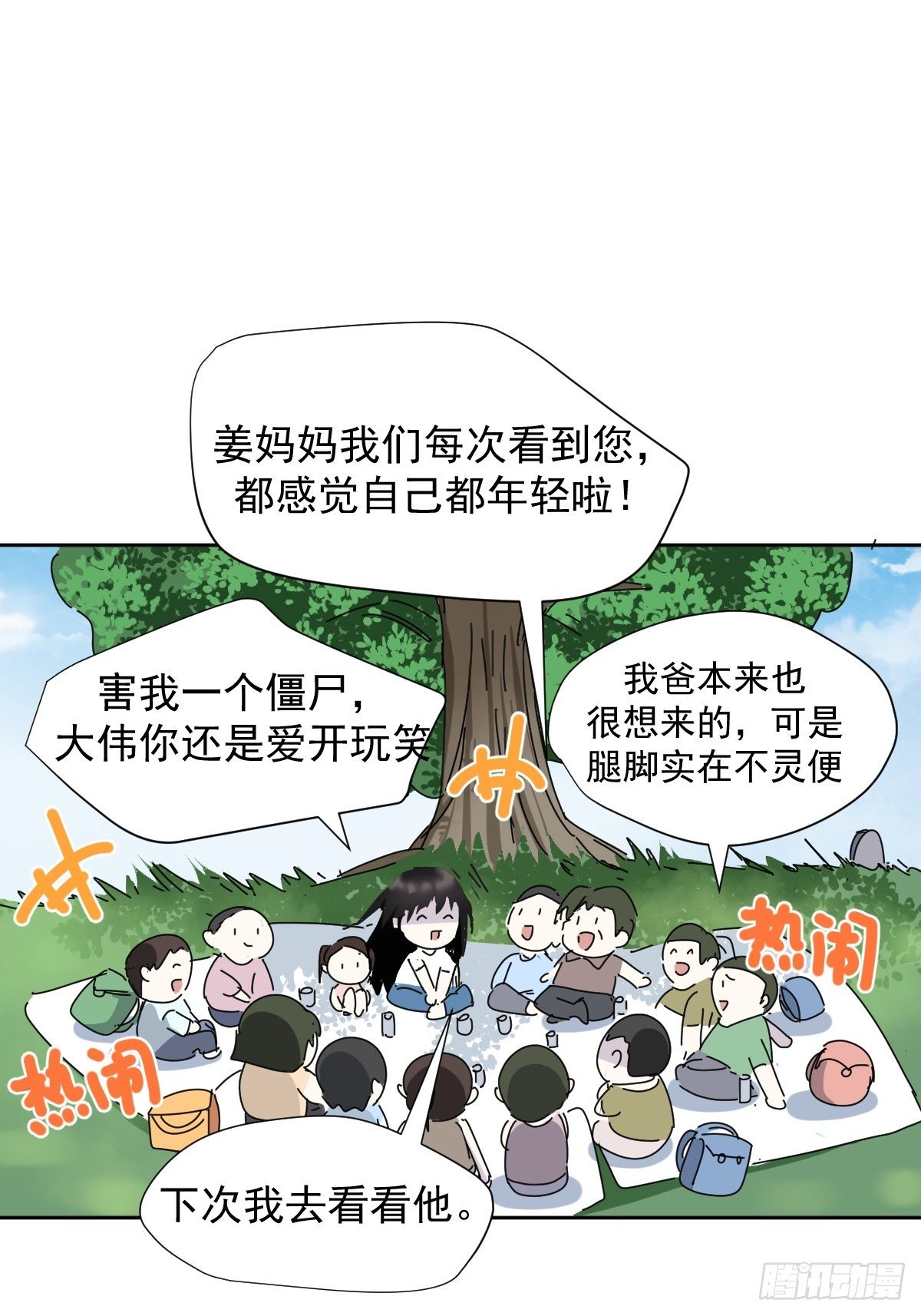 番外：清明节9