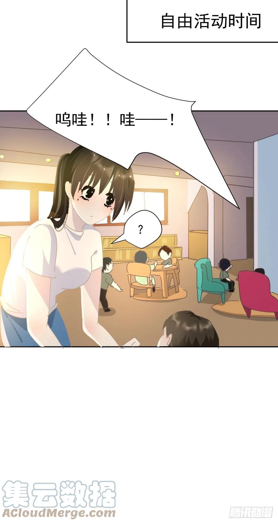 26.你要相信老师18