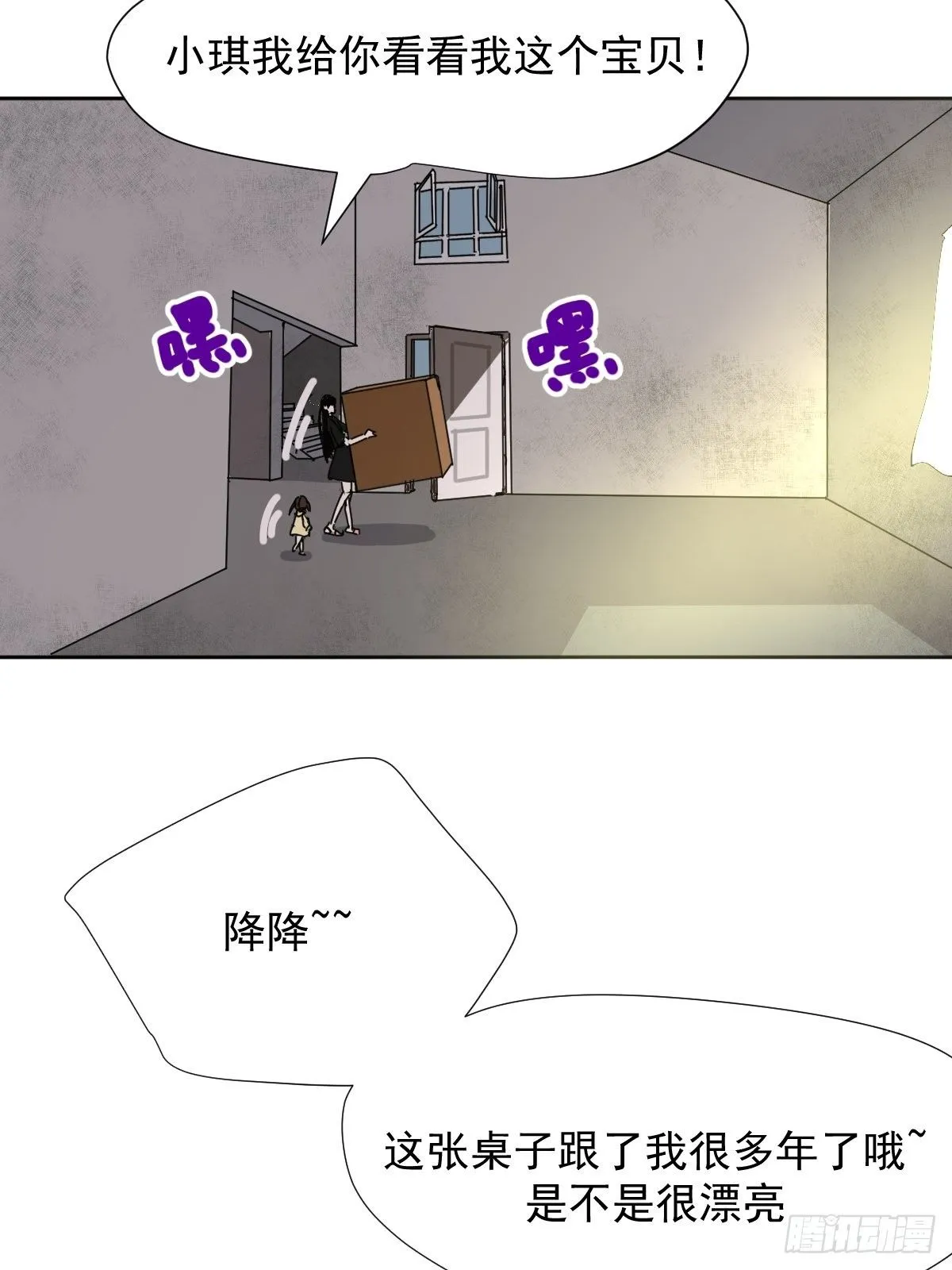 13我相信这是一种缘分38