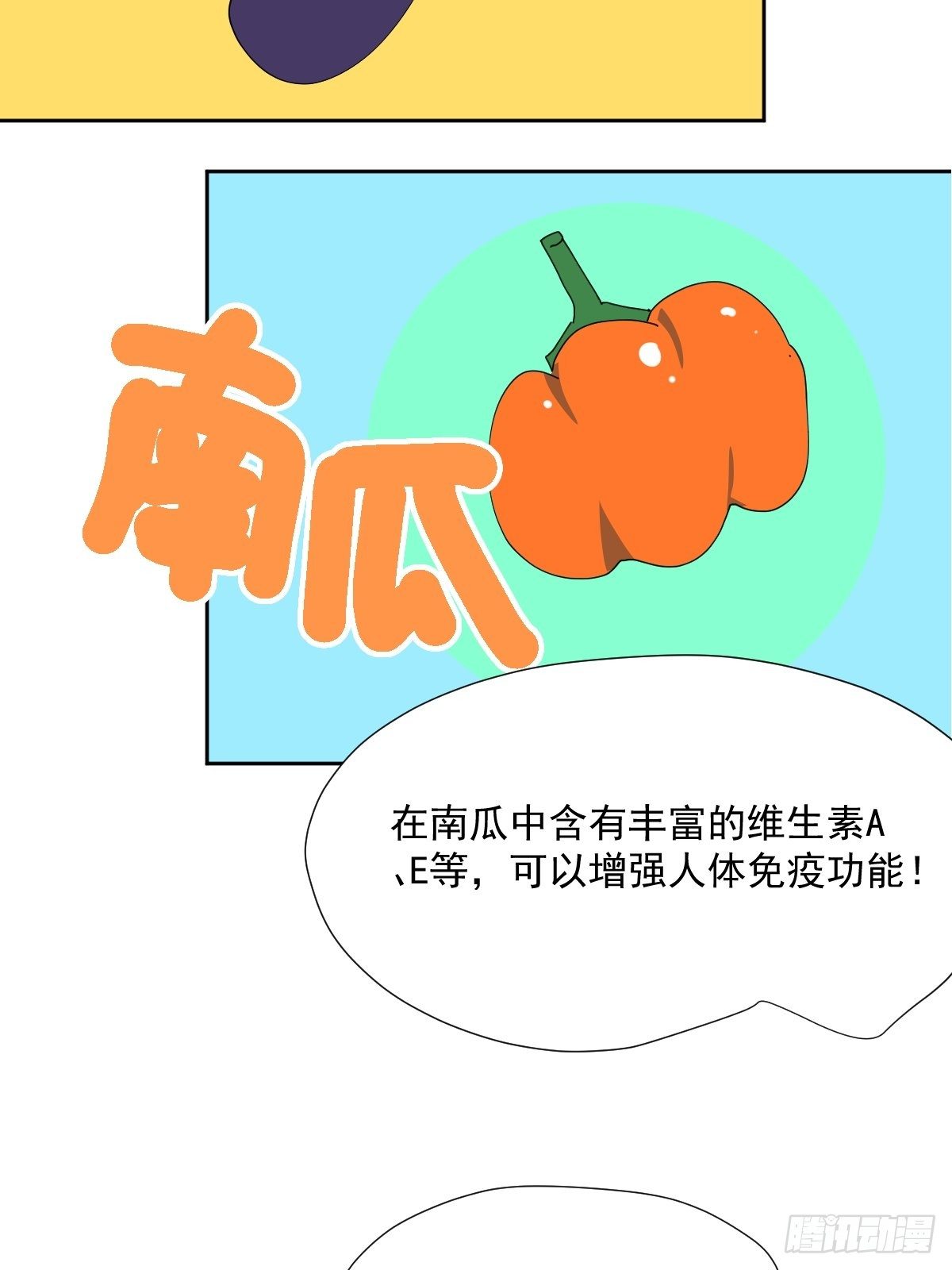 49.卡罗拉27