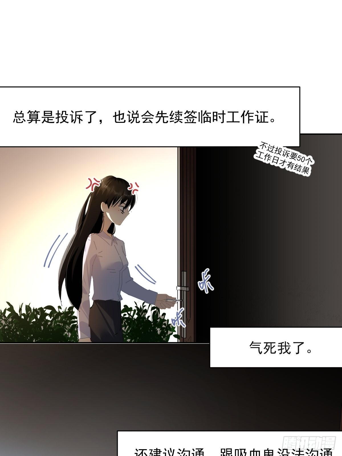 55.放开15