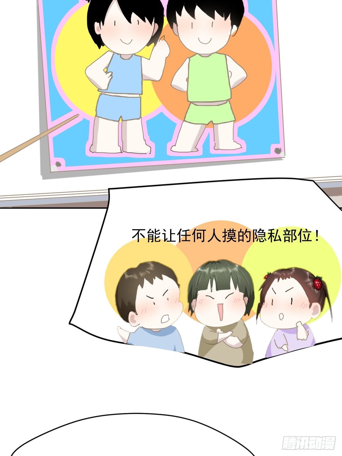 开学番外14