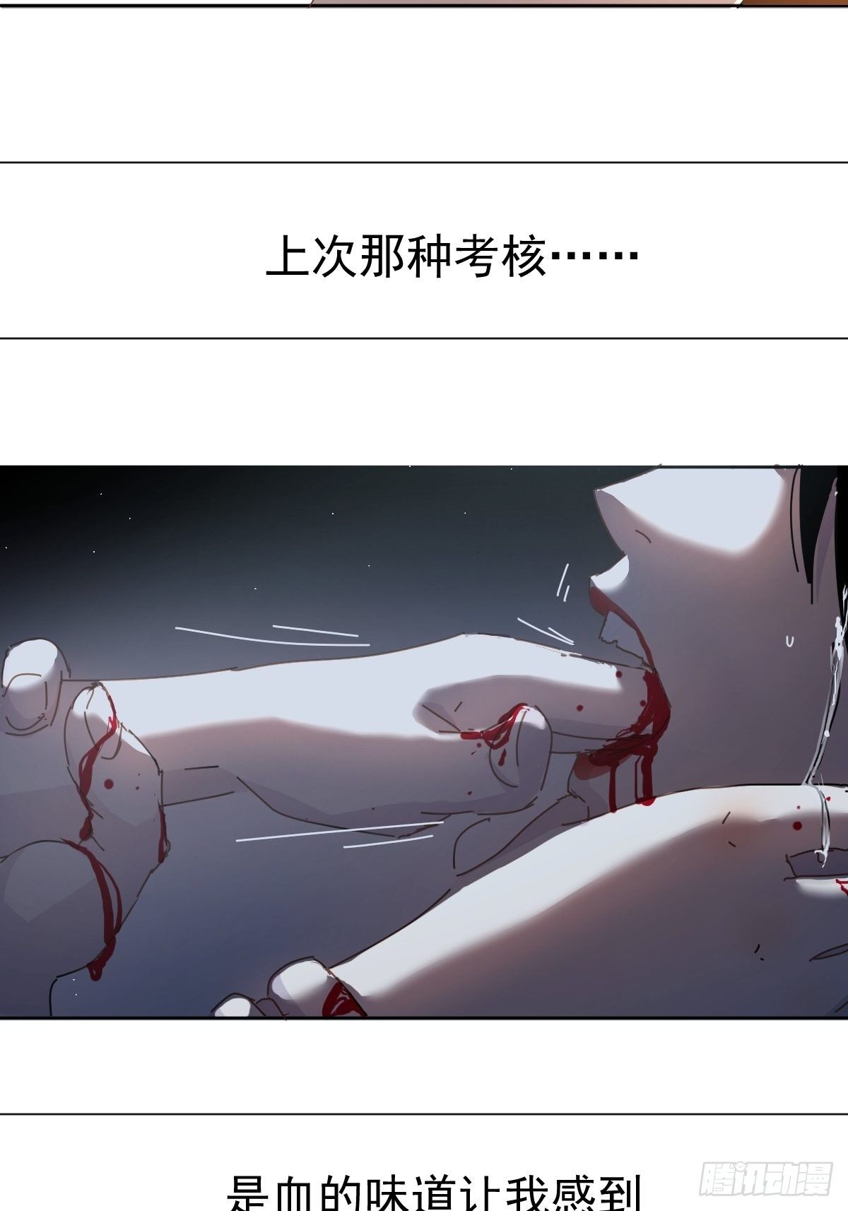 18.好奇怪！32