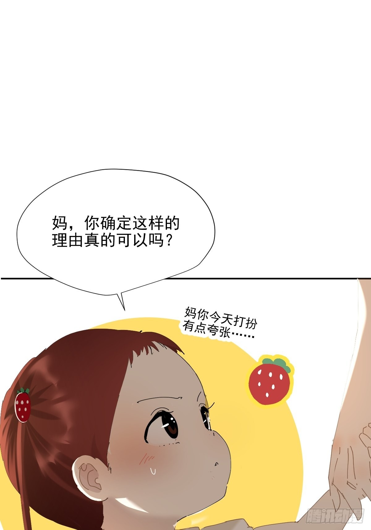 65.小琪妈妈12