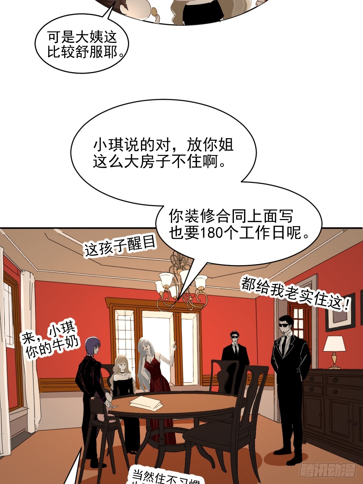 81.不是我夸张4