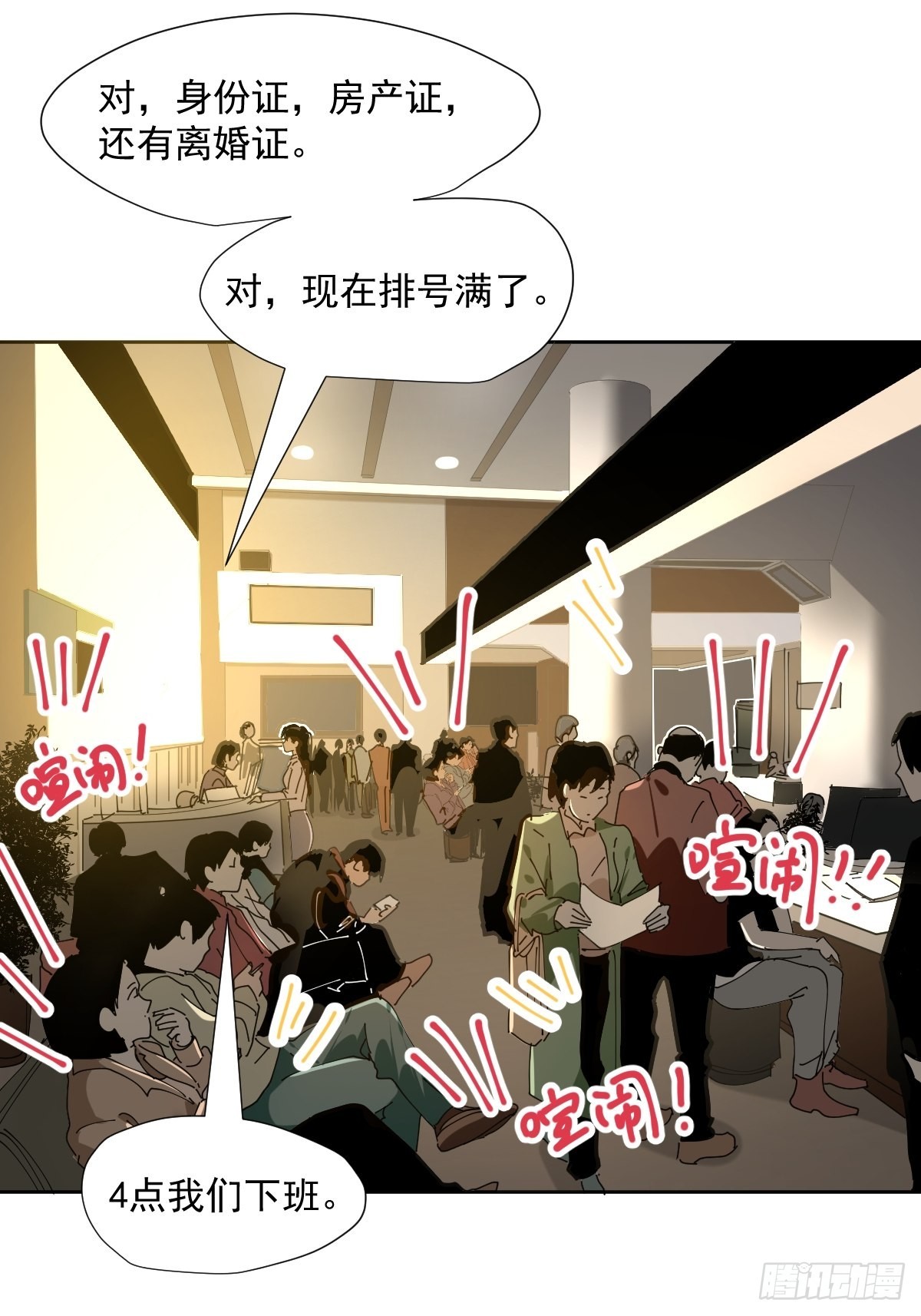 55.放开3
