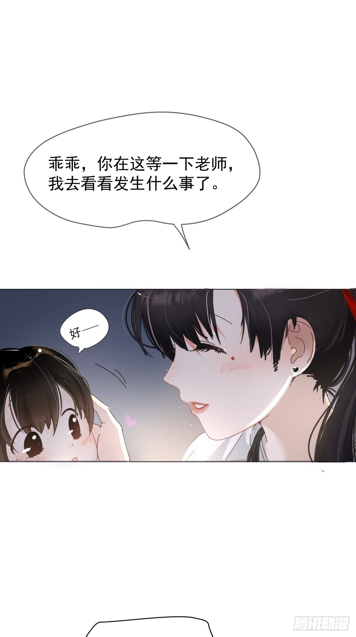 01大自然都接纳它们5