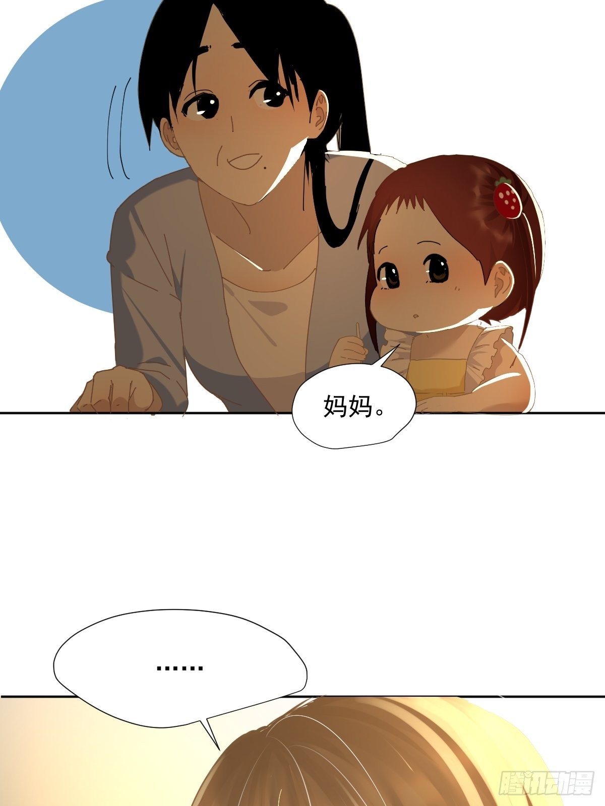 62.诗诗老师28