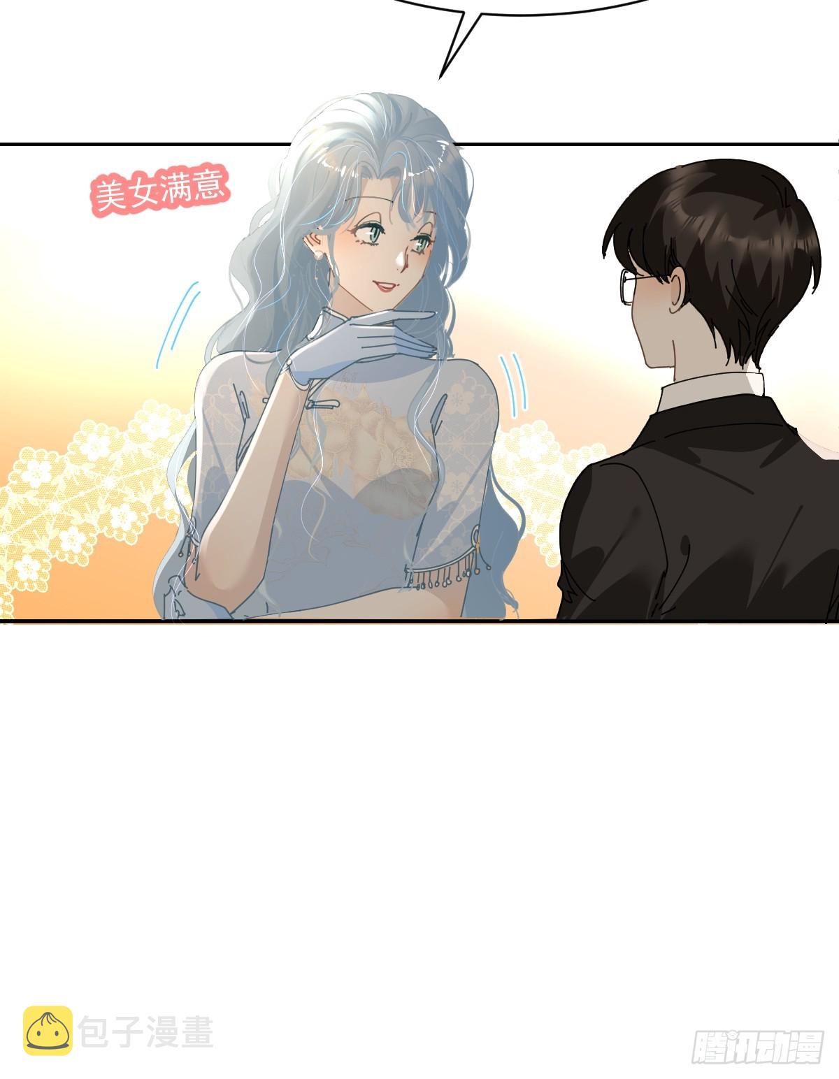81.不是我夸张11