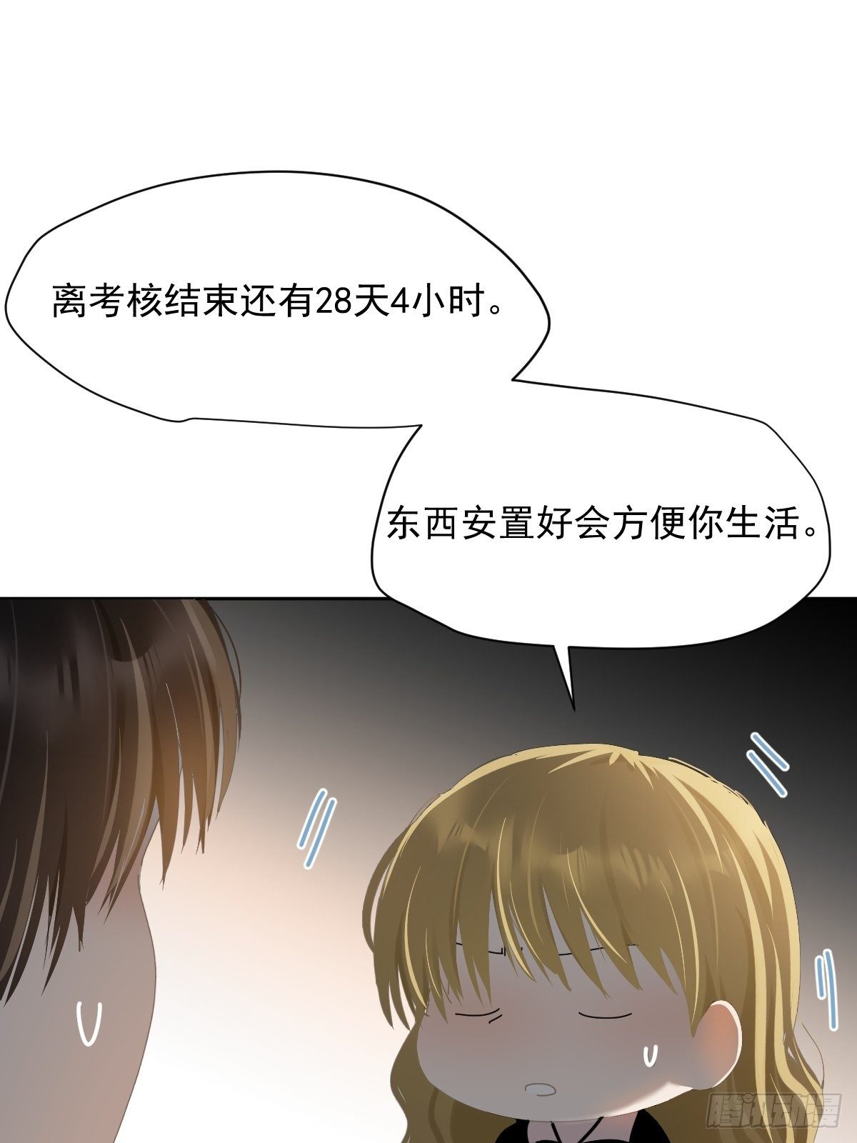 39.随你布置12