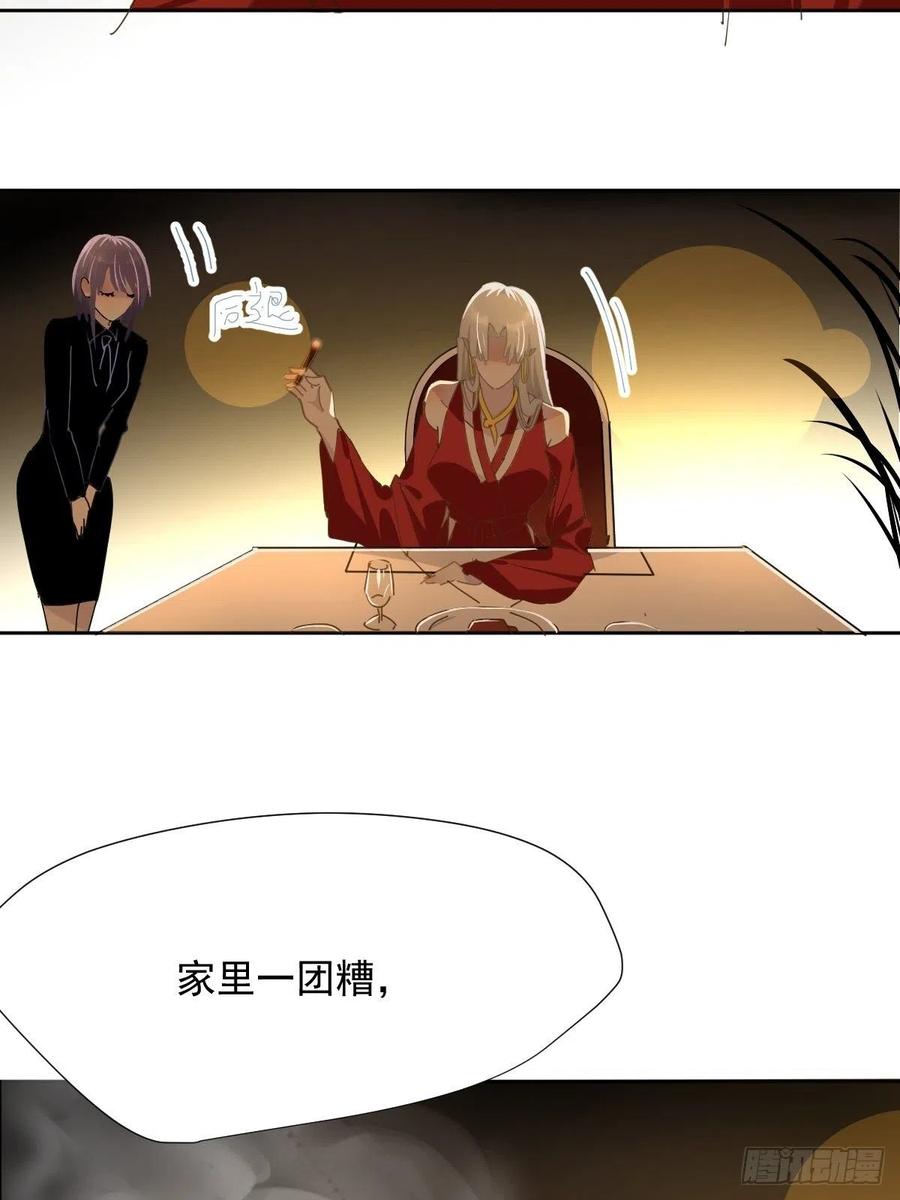 36.这才对嘛29