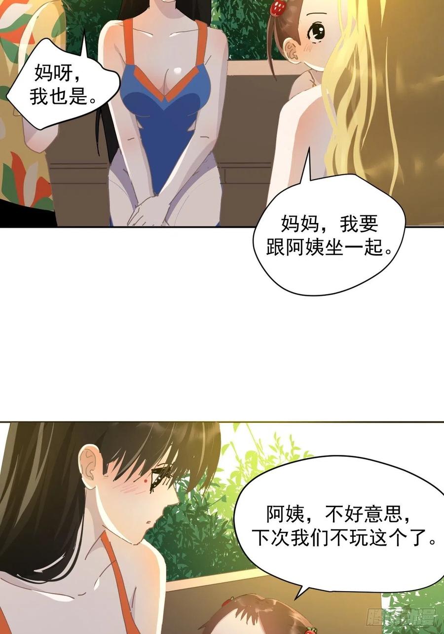 23.还是对我提出质疑13