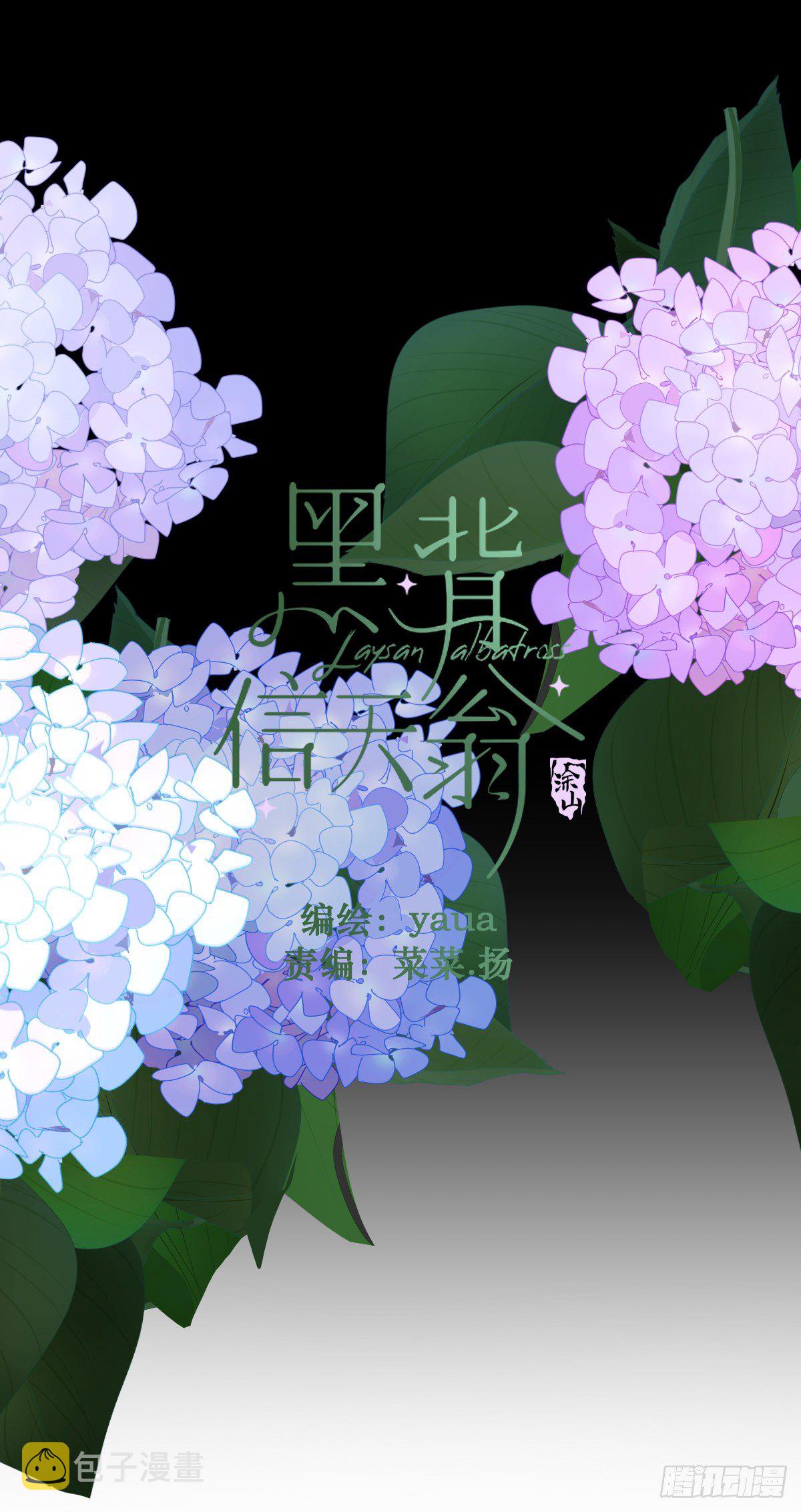18.好奇怪！0