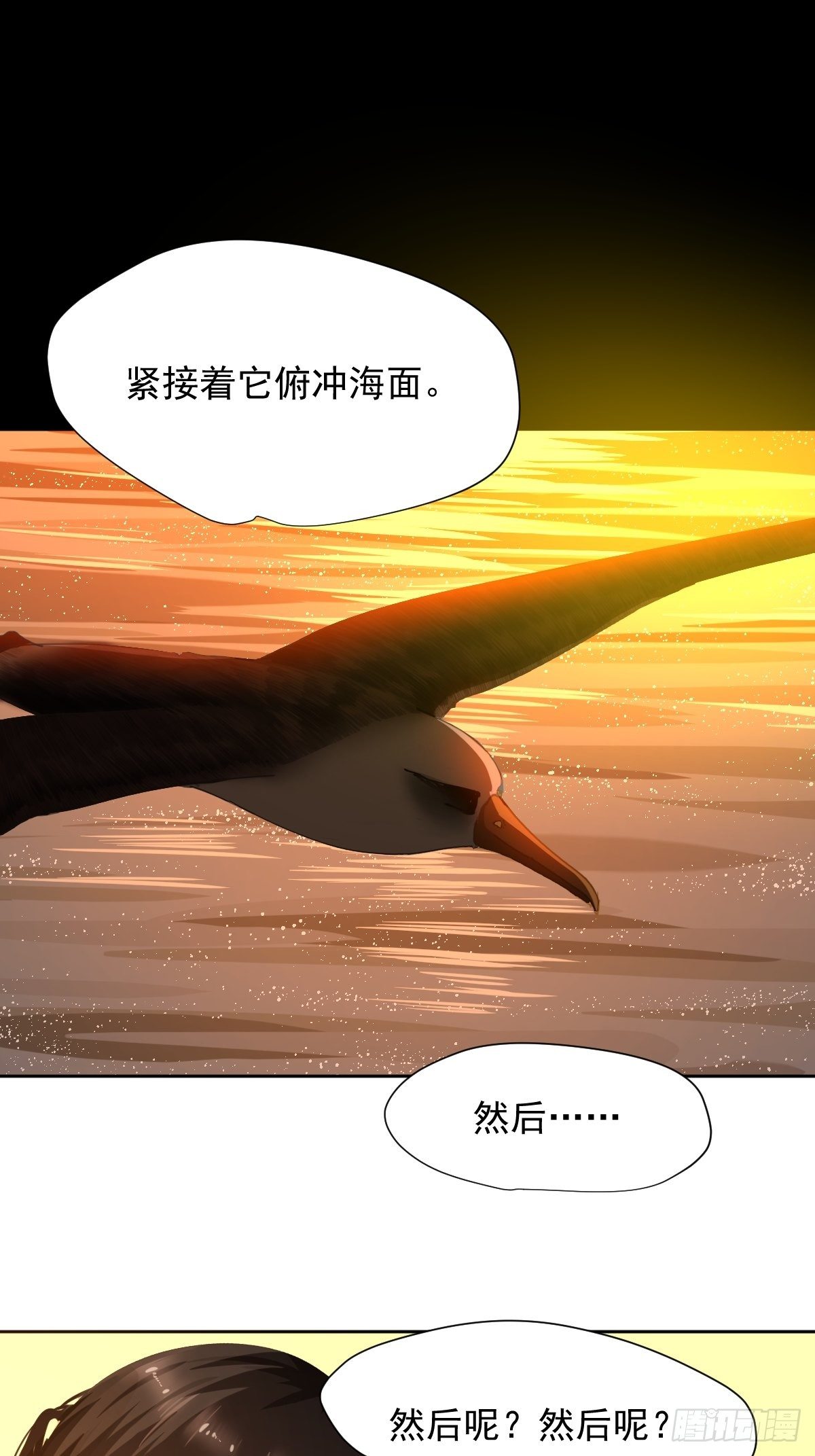 17.我想它告诉我什么叫做活着21