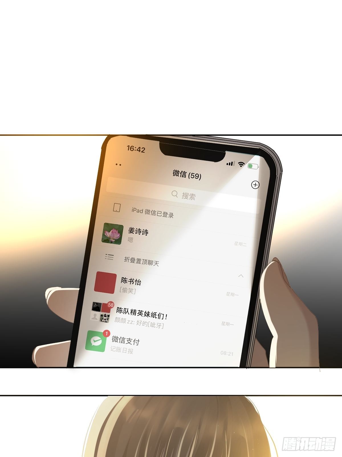 63.加油！12