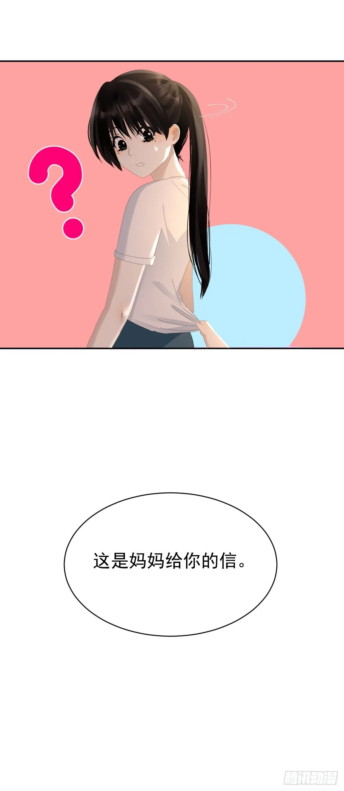 86.第一季完结42