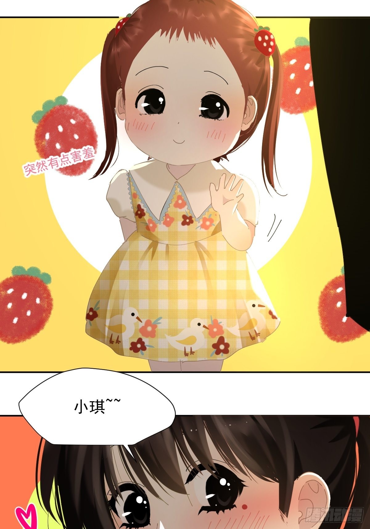 65.小琪妈妈18