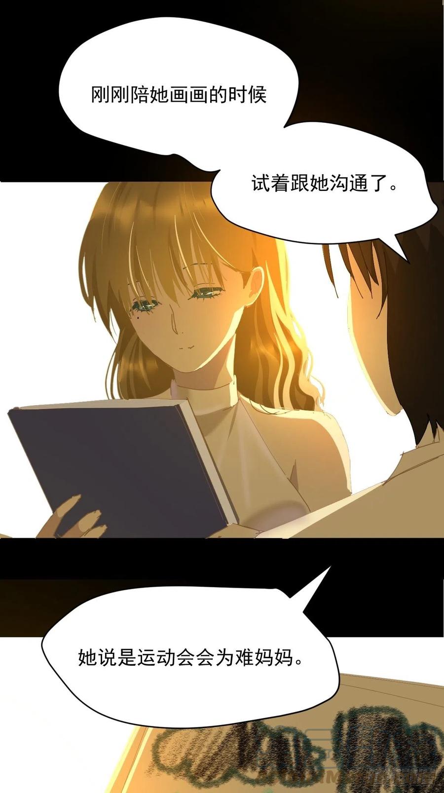 25一个优秀的妈妈18