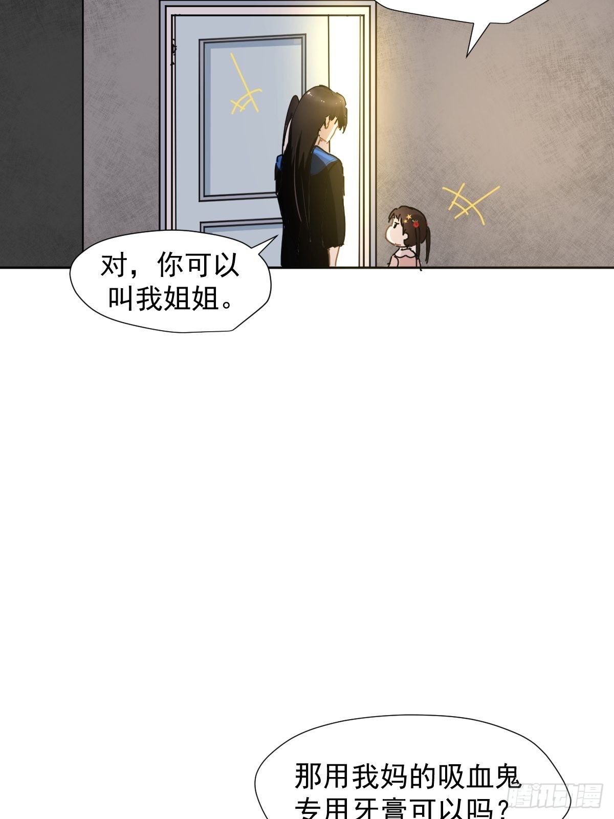 07见怪不怪，其怪自败41