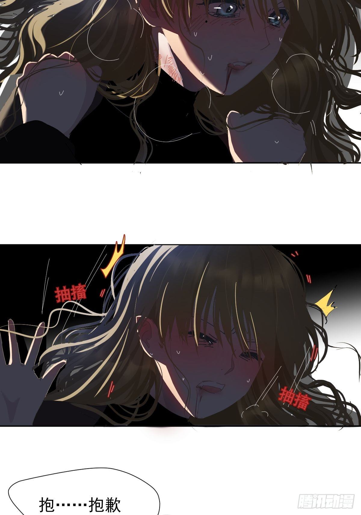 31.不要走21