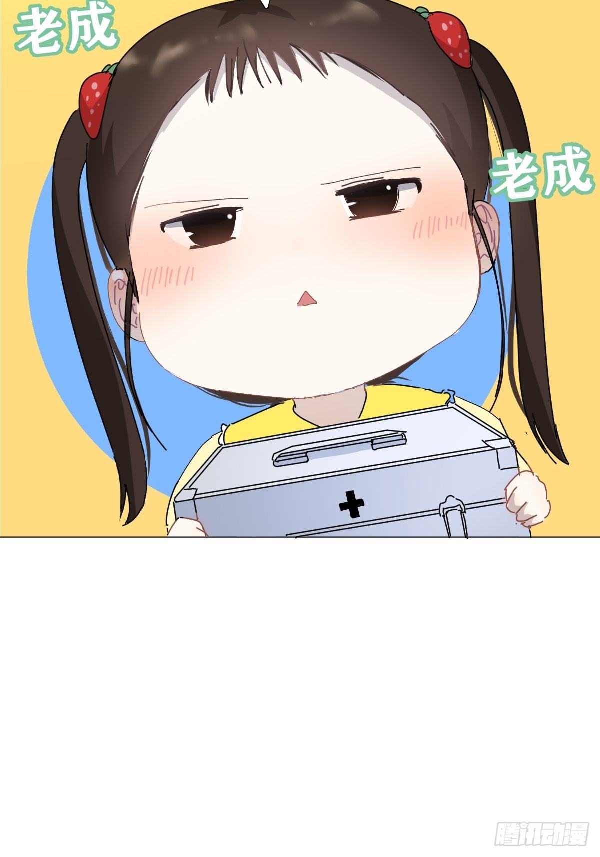 04她一定很痛吧27