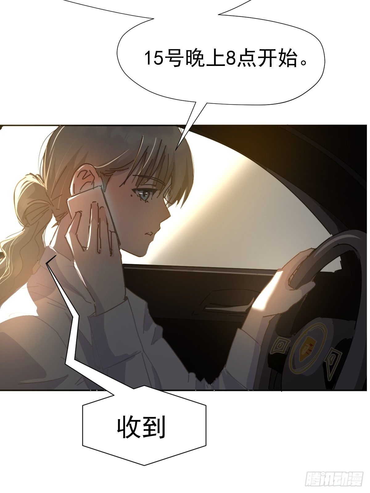 08嗯，最优人选56