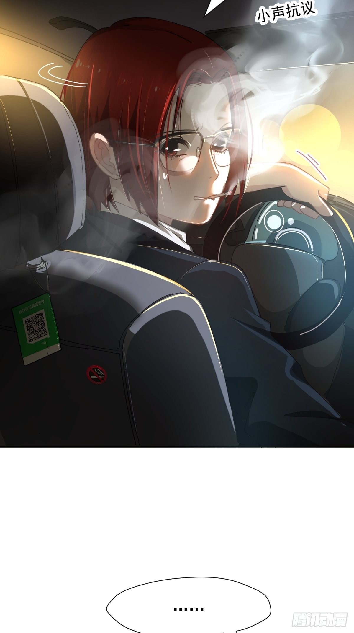 14.各部门做好准备6