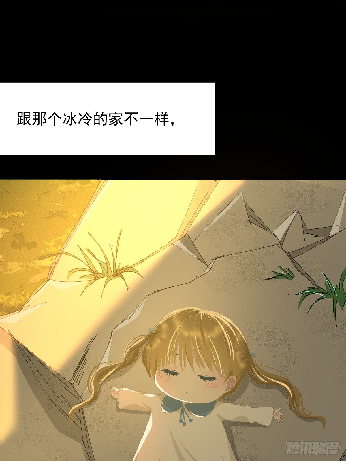 35.虽然可爱15