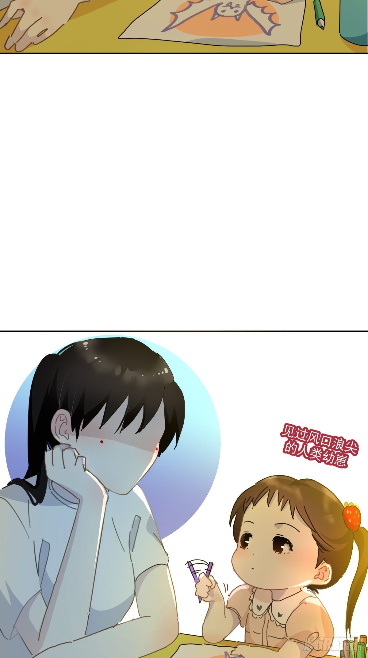 09妈妈很快就要来了15