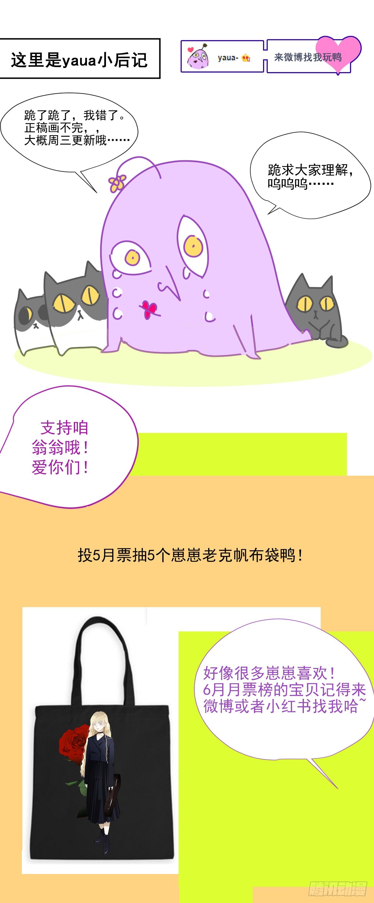番外：关于爱38