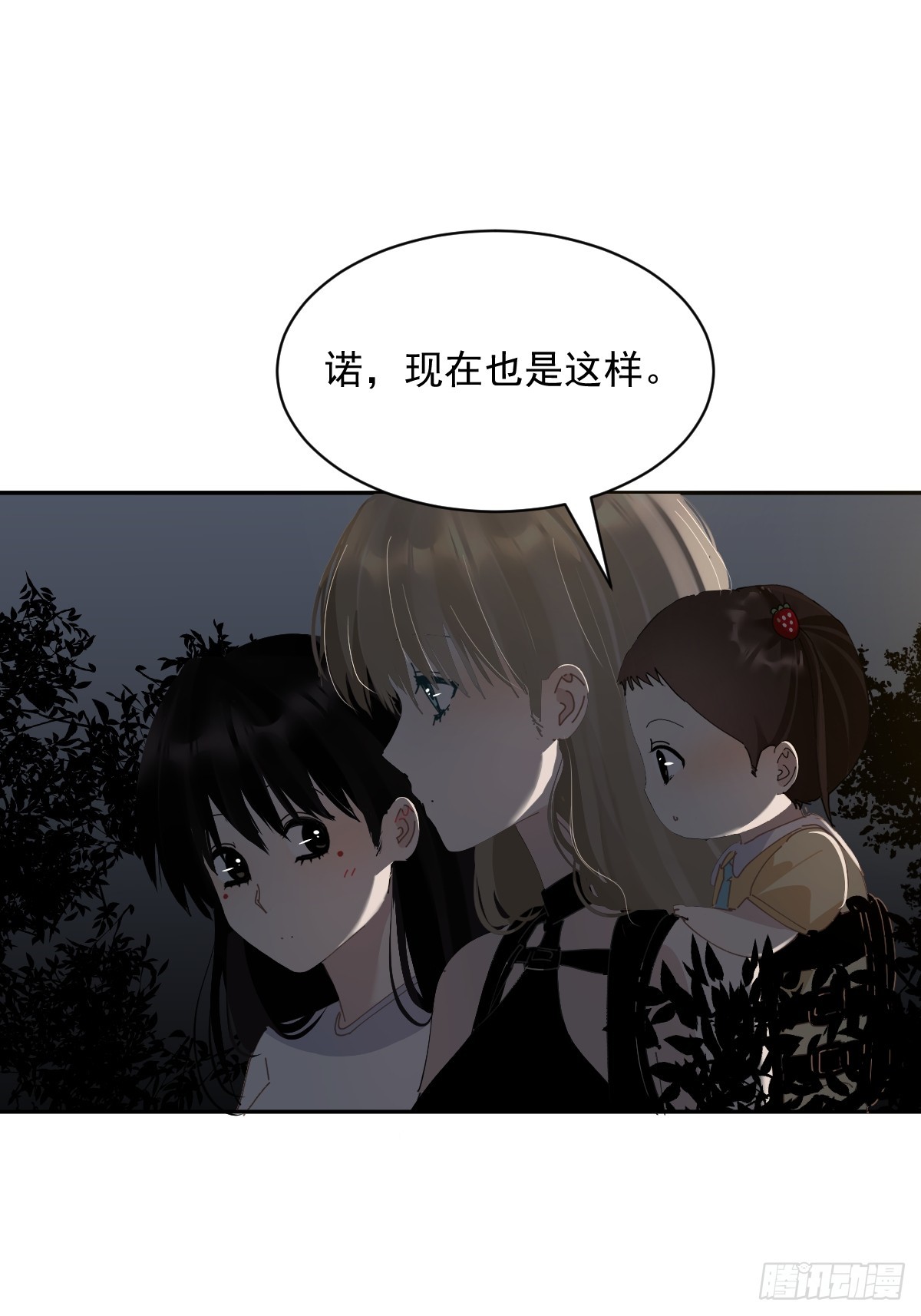 79.说的真好11