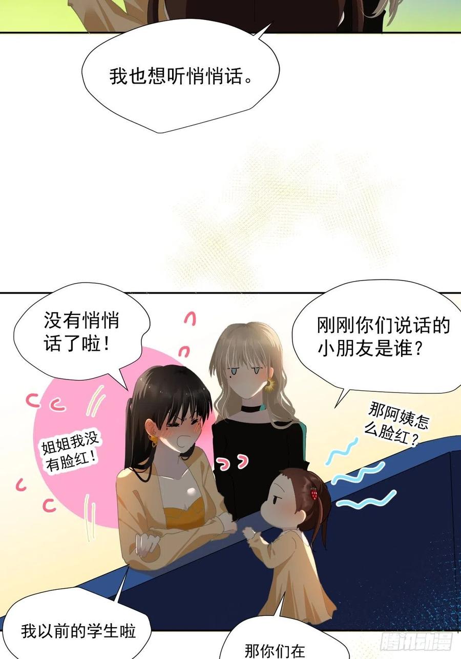45.会有很多人记住的19