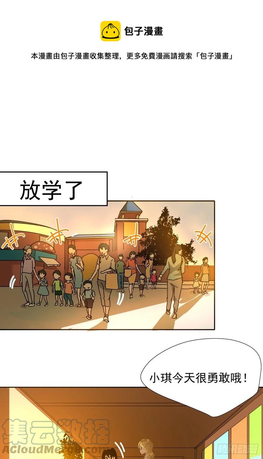 28.你喜欢看烟花吗0