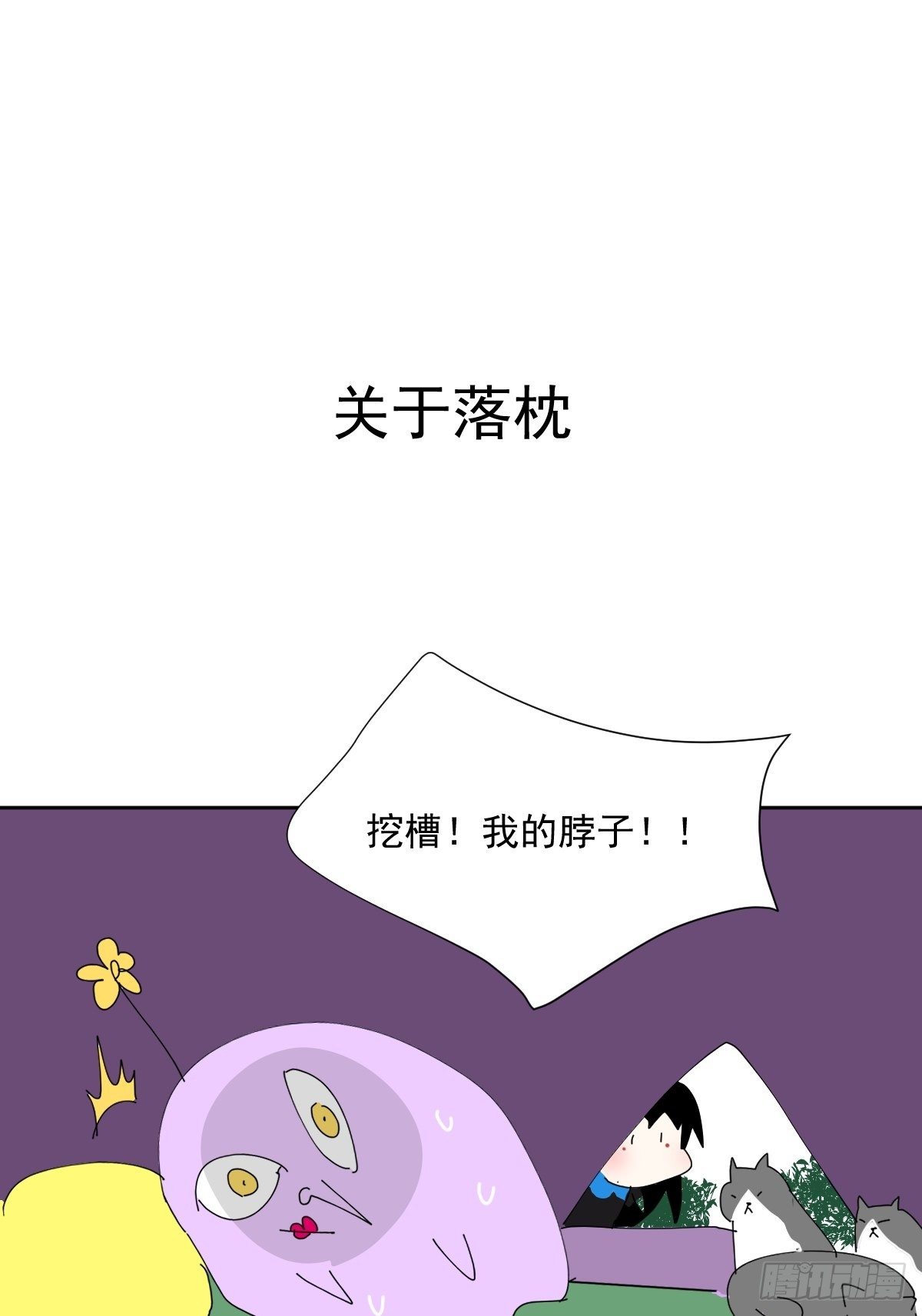 50.谢谢阿姨21