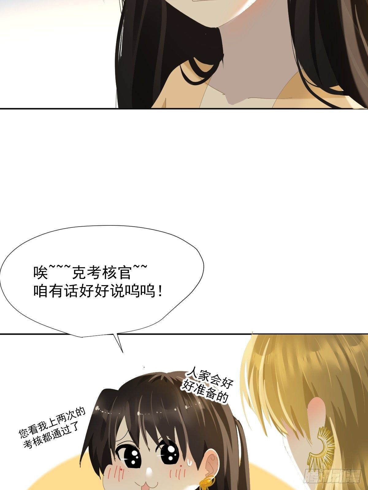 44.老师都在3