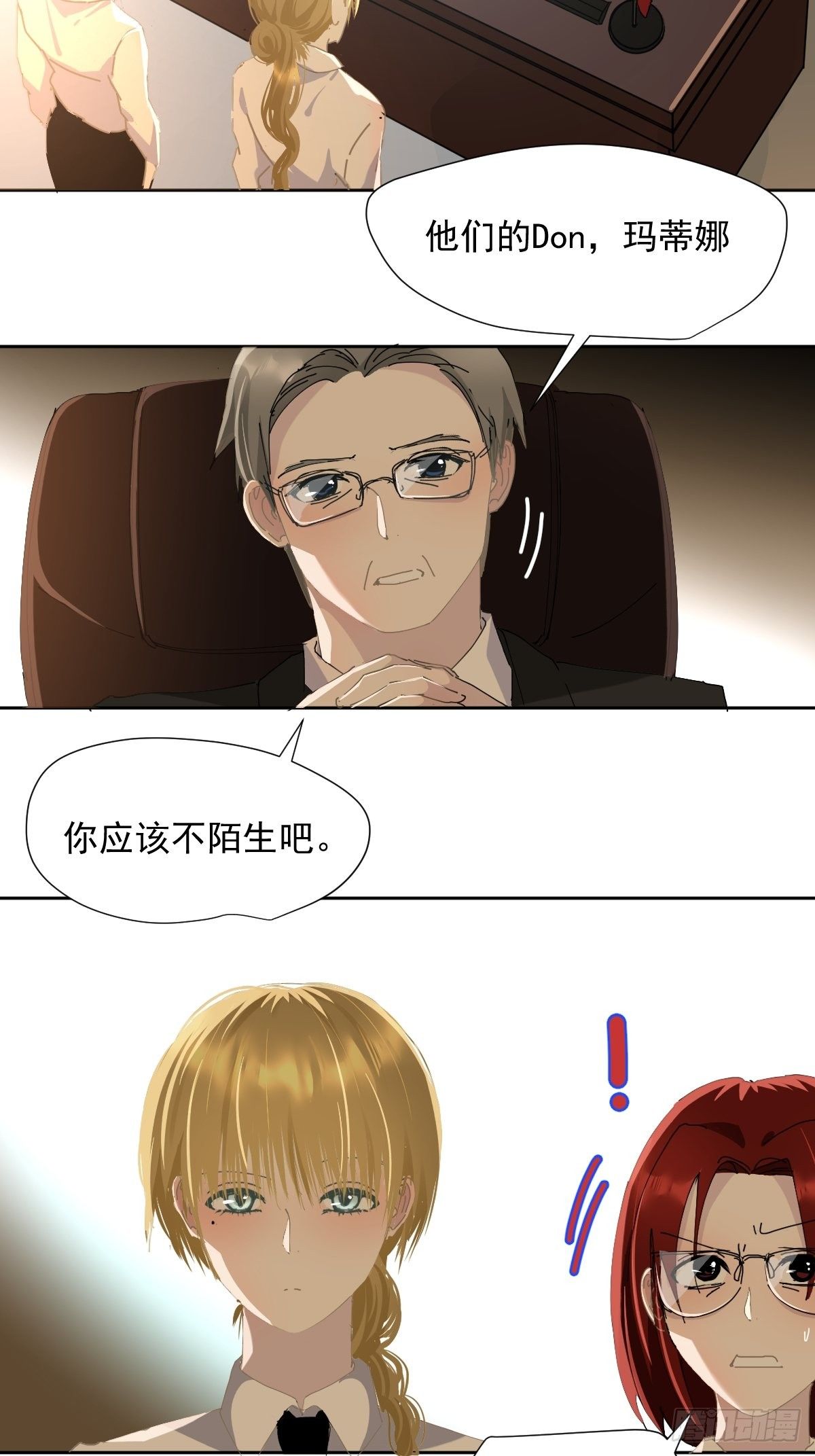 34.已经到处是她的痕迹3